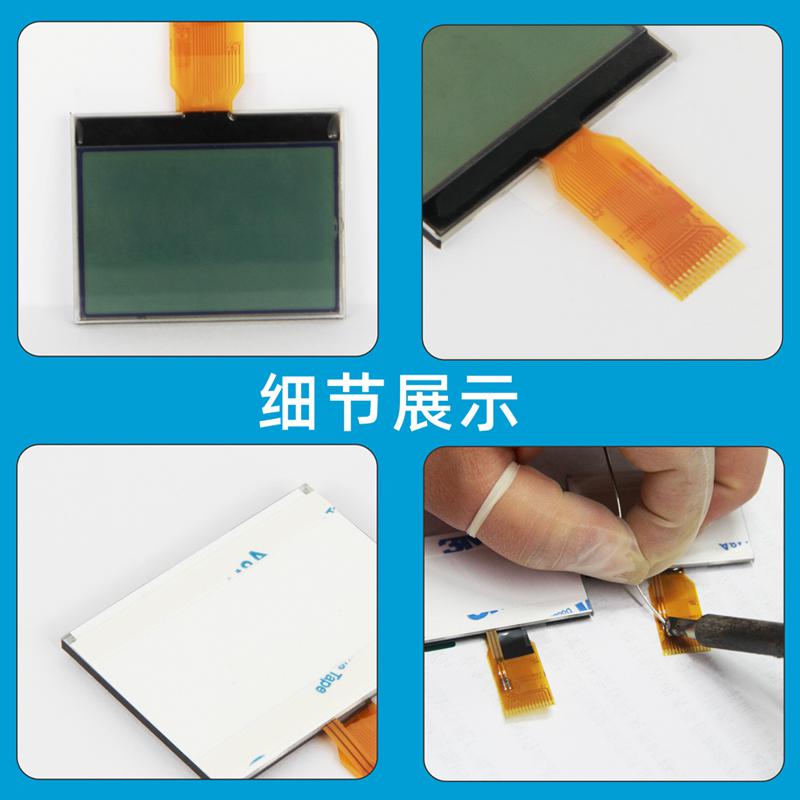 1.7寸lcd液晶屏12864點(diǎn)陣顯示屏模塊
