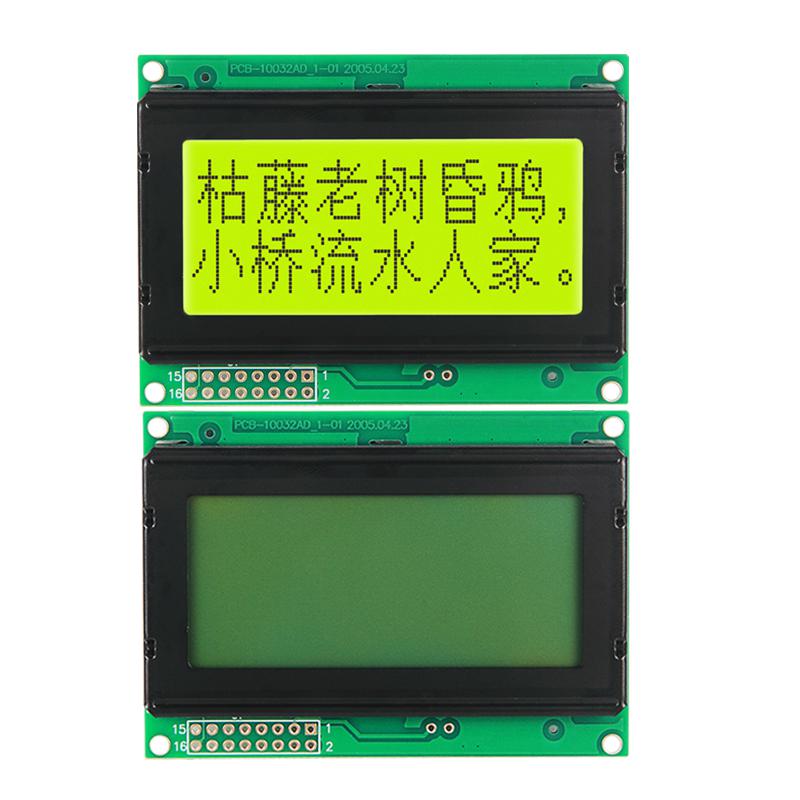 10032點陣液晶屏LCD顯示器