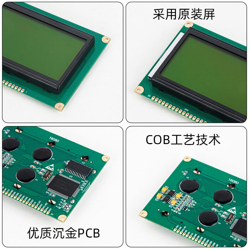 3寸LCD液晶顯示器模塊 16080點陣屏黃綠屏