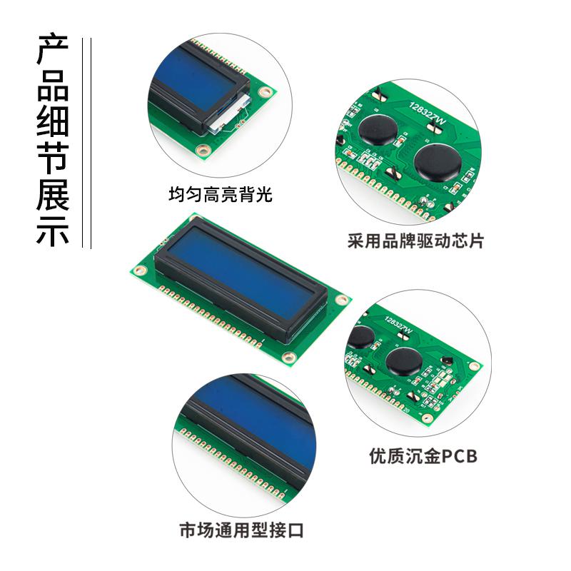 12832液晶模塊帶字庫串口藍(lán)屏LCD12832液晶屏